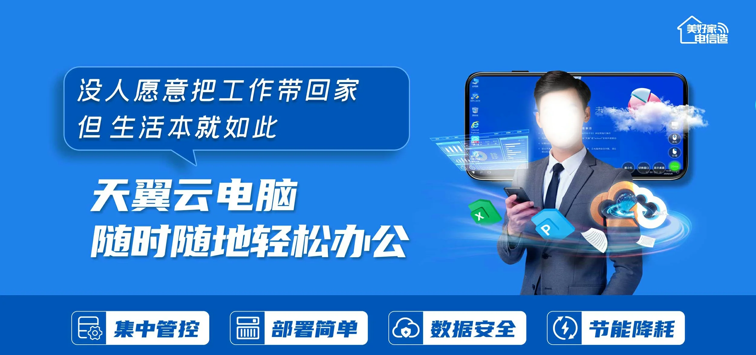 中国电信 霍邱县电信宽带 宽带套餐